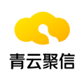 青云聚信平台  V3.5.5.1363下载