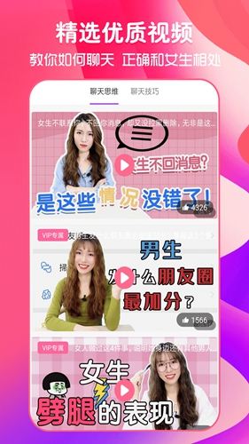 猫狗恋爱app v1.7.2