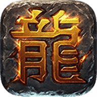 8090传奇单机版 4.3.3