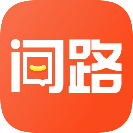 货车问路手机版