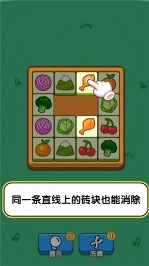 搬个砖砖
