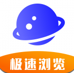 UV极速浏览器最新版2024app下载地址