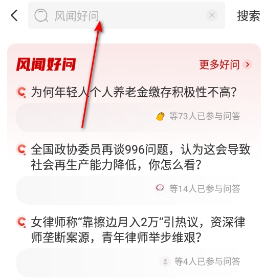 观察者app官方最新版