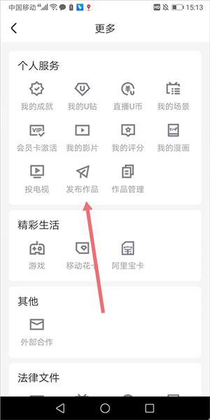 优酷视频14