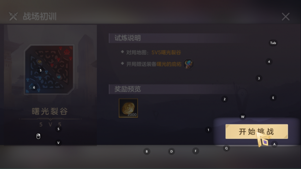 曙光英雄小米版