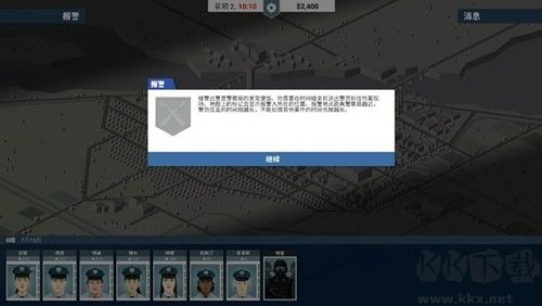 这是警察手机版 v1.1.3.7安卓版 