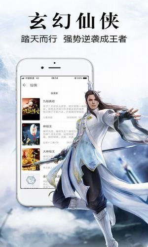 银杏fm电台app v1.0.1.1