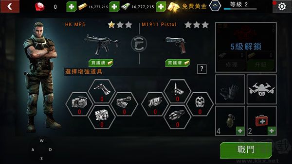 新手入门指南5