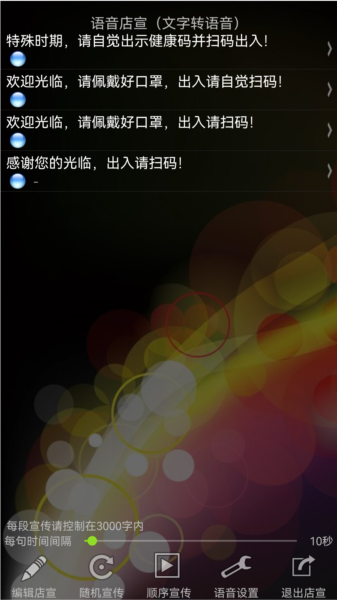易购在线2
