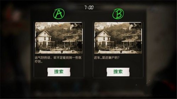 归途24小时手机版