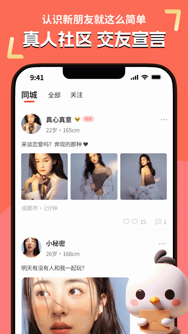 缘配 v1.3.18
