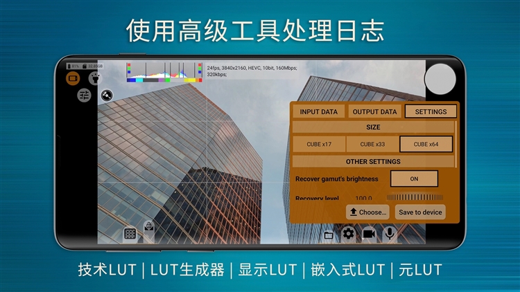 应用亮点配图2