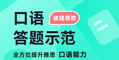多次元雅思图片3