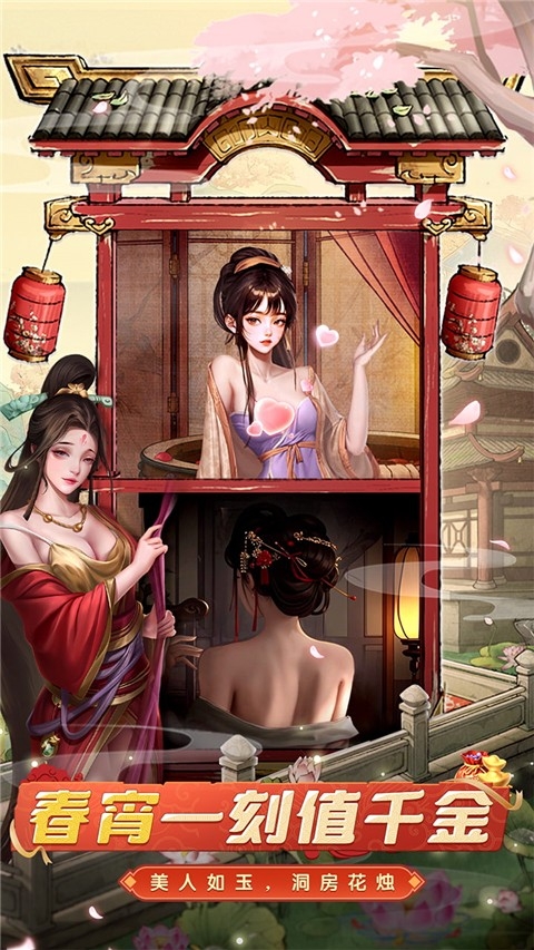 大当家之路红包版下载 v1.0.1