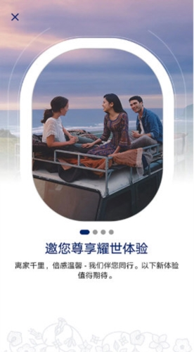 软件功能配图1
