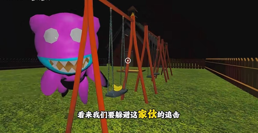 苏西的学校