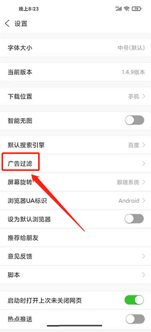 ua浏览器手机版