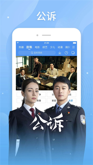 百搜视频app旧版软件特色截图
