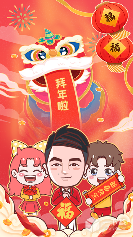 凌度车生活 v5.7.1.204最新版下载