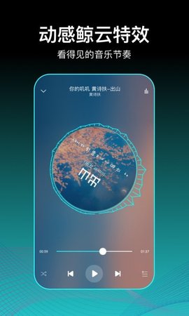 虾米歌单APP官方正版
