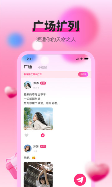 花姿848.tv軟件