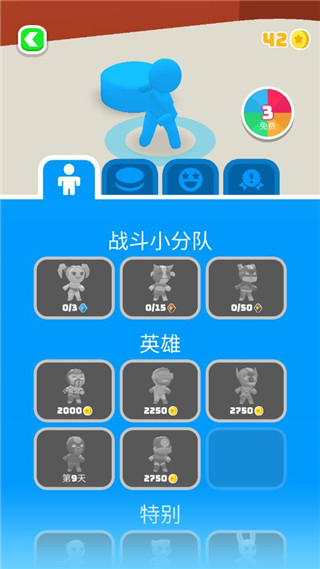 无敌破坏王