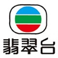 高清翡翠台免费下载