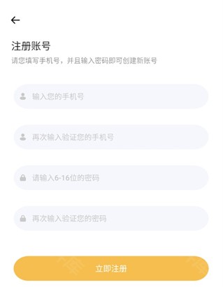 iCity我的日记