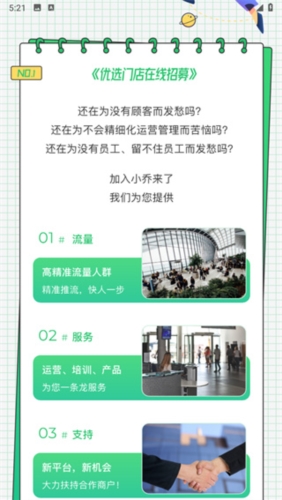 Сapp2