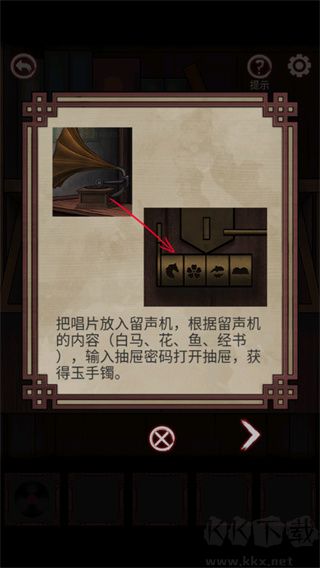 宅怨