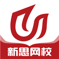 新思网校app v1.6.4