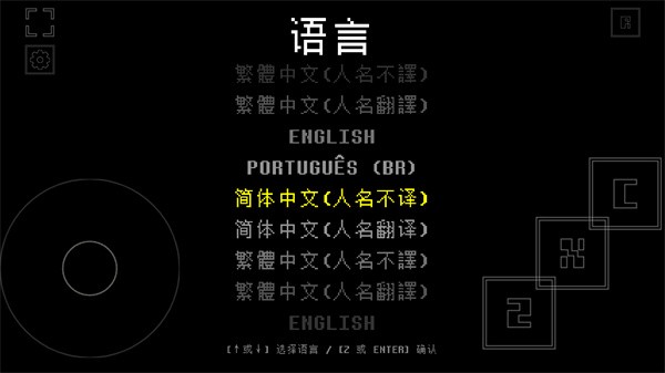 域外传说