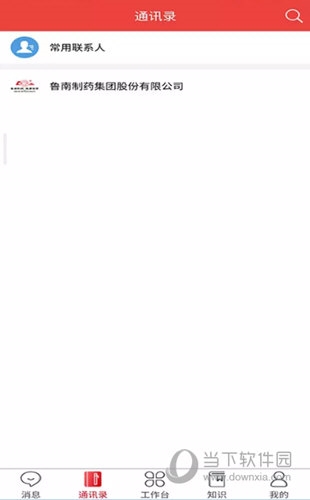 云上鲁南
