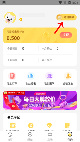Скûappôӯ2
