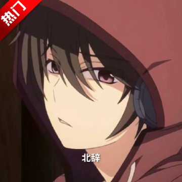 北辞连点器下载 v2.0 