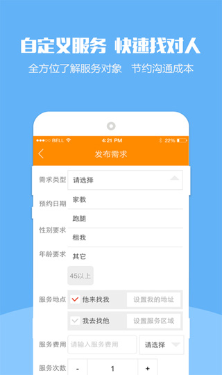 米饭公社图2
