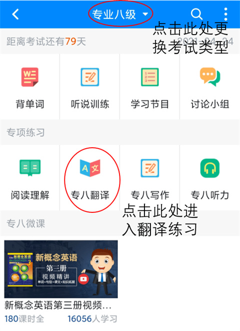 使用方法截图7