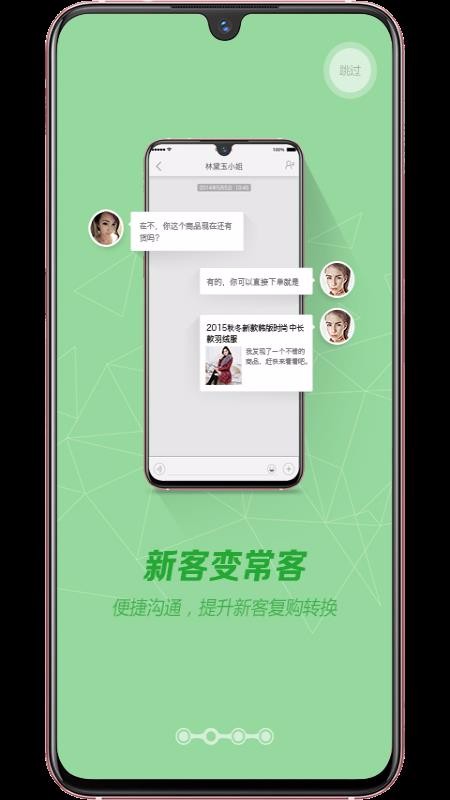 营销助手