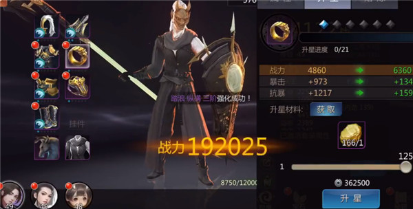 剑侠世界3九游渠道服游戏截图5
