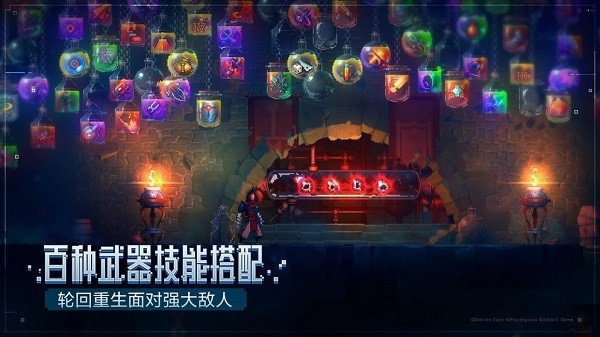 重生细胞免费版下载 v3.5.6