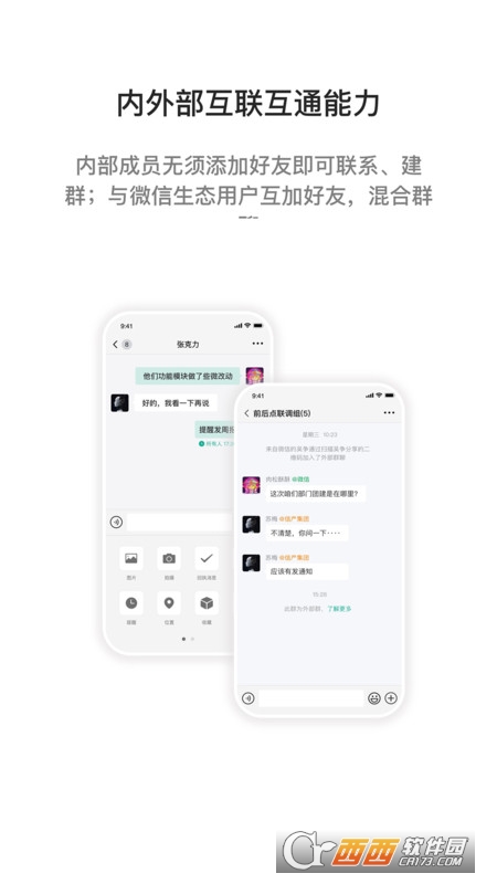 卡卡云wifi萬能大師