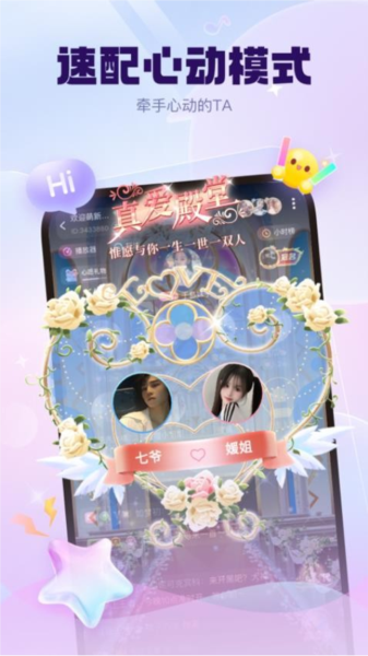 KK星球app官方版 v6.23.1