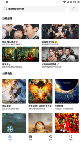 轻简视频2024最新版
