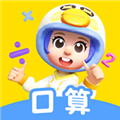 数学天天练安卓版 v2.11.01