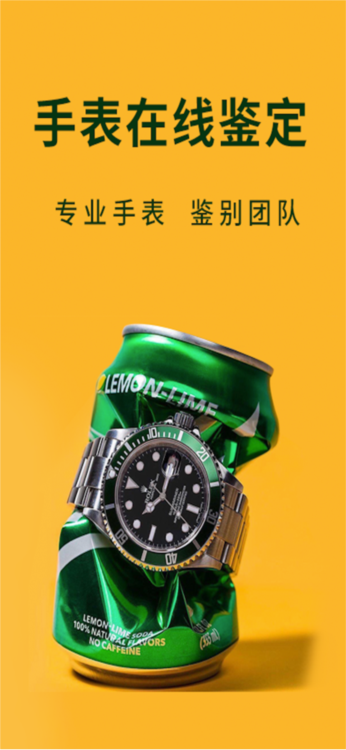 中表
