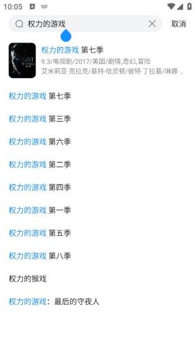 人人视频手机版