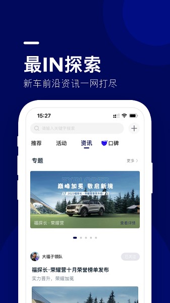 appv1.5.0