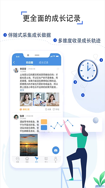 之江汇app v7.0.5