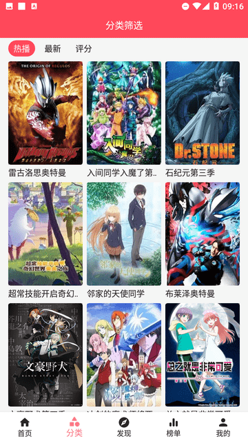 草莓影视免费最新下载截图