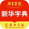 新华字典手机版 v4.2.0